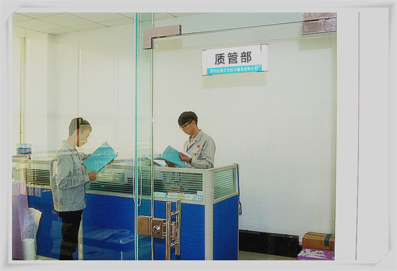 成都环境监测