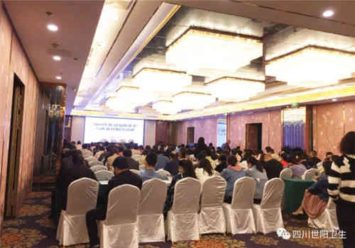 世阳卫生受邀参加学习自贡市“2019年医用辐射防护与质量控制培训”