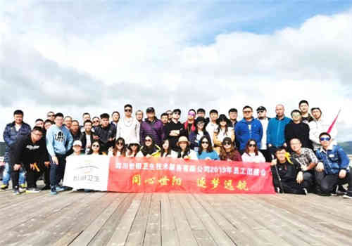 【团建第三天】世阳射雕英雄传之团队大作战