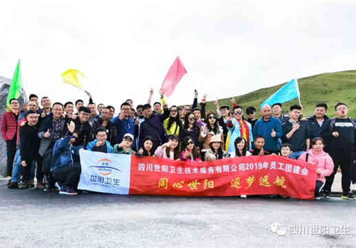 【2019团建第一天】世阳射雕英雄传之世阳英雄草原相聚