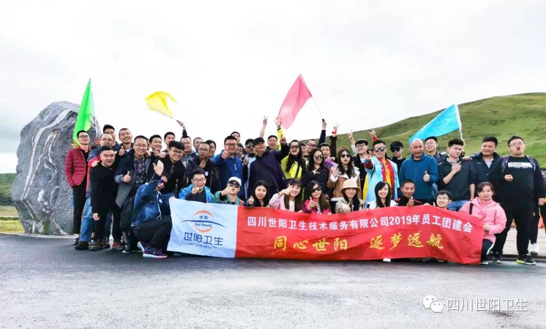 【团建回顾】世阳射雕英雄传之世阳英雄草原相聚
