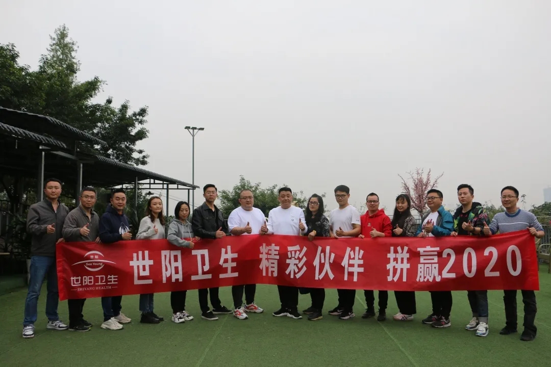 精彩伙伴 拼赢2020——2020秋季管理层团建